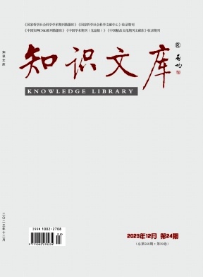 知識(shí)文庫(kù)